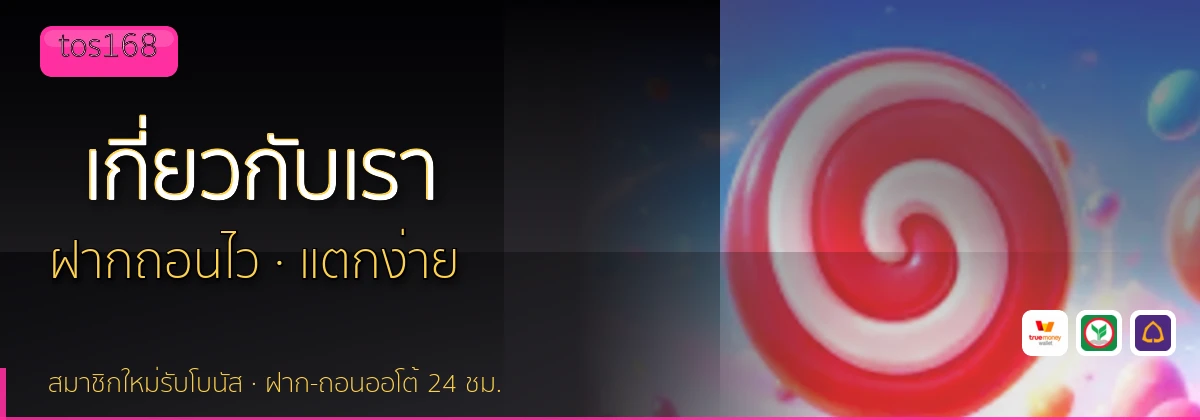 (b) => `เกี่ยวกับ ${b.name} ทีมรีวิว${KEYWORD}ลิขสิทธิ์ ${YEAR}`