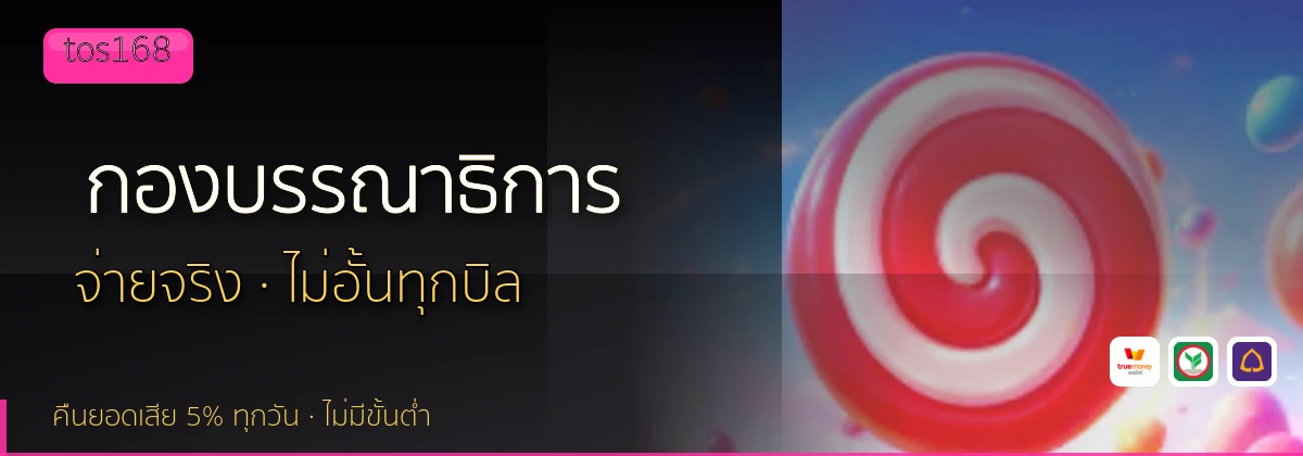 (b) => `กองบรรณาธิการ ${b.name} วิธีการรีวิว${KEYWORD} ${YEAR}`