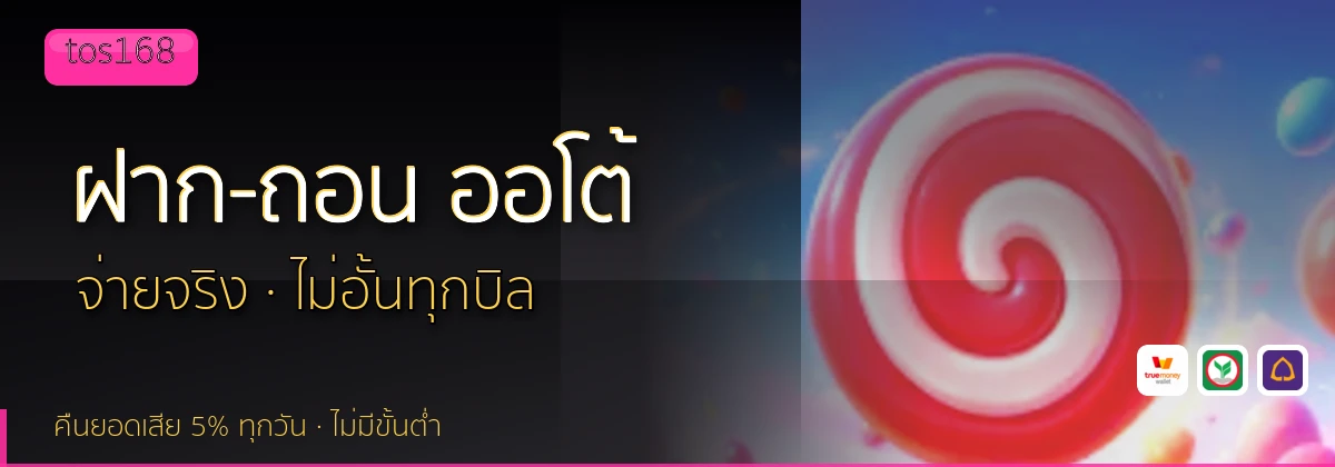 (b) => `ฝาก-ถอน ${b.name} ${KEYWORD} True Wallet ออโต้ ${YEAR}`