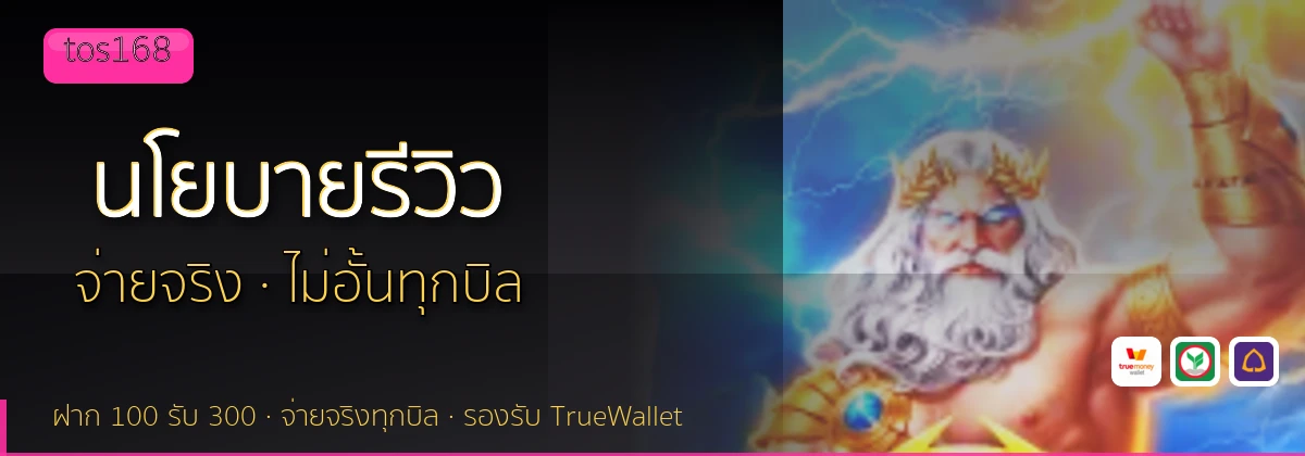 (b) => `นโยบายบรรณาธิการและวิธีการรีวิว${KEYWORD} | ${b.name}`