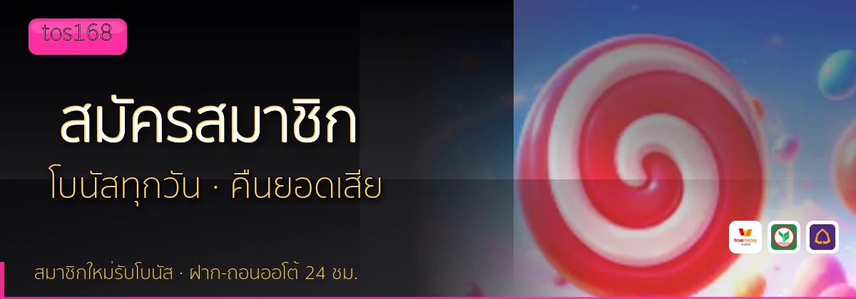 (b) => fitTitle(`วิธีสมัคร ${b.name} ${KEYWORD}`, pickKw(b, "register"), `รับโบนัสต้อนรับ ${YEAR}