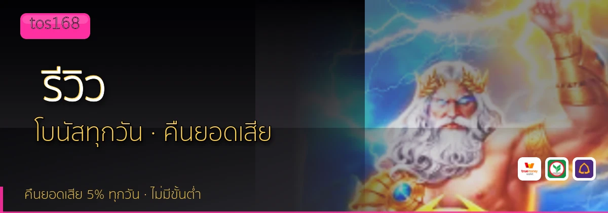 (b) => `รีวิว ${b.name} ${KEYWORD} ดีไหม ข้อดีข้อเสีย ${YEAR}`
